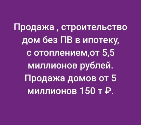 муниципальное образование Краснодар, дачное некоммерческое товарищество Знаменский фото