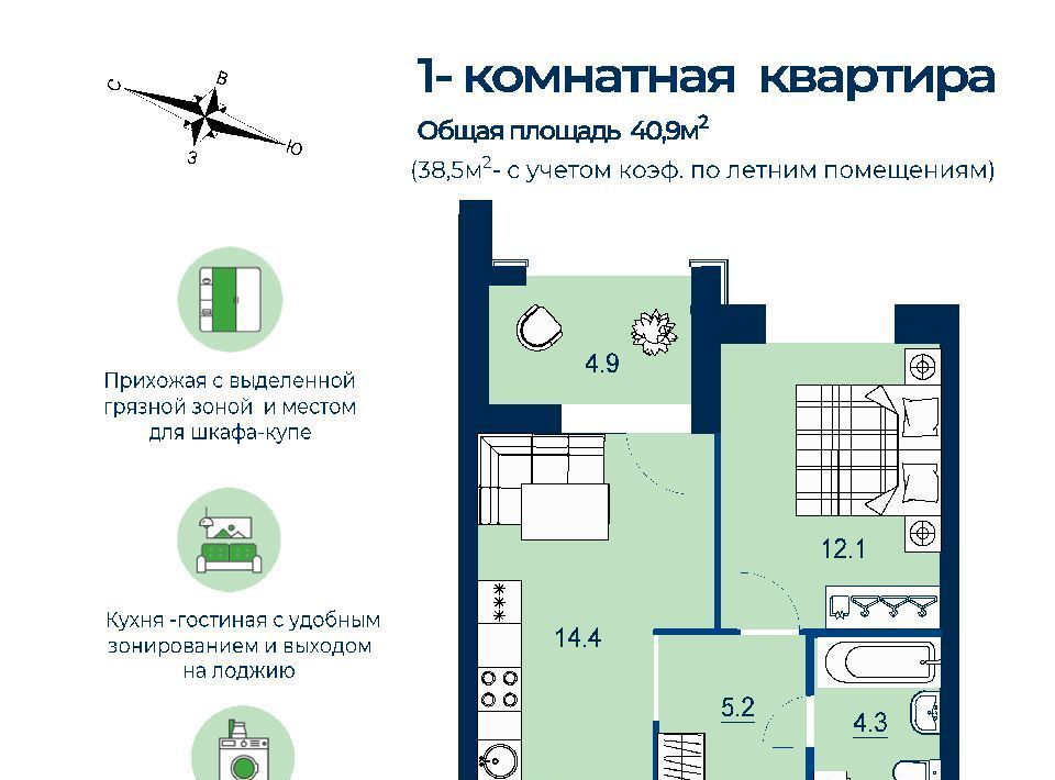 квартира г Екатеринбург Уральская Новая Сортировка Сортировочный жилрайон, Эстель жилой комплекс фото 1