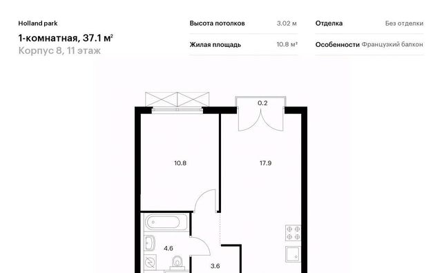 метро Спартак СЗАО Покровское-Стрешнево ЖК Холланд Парк Северо-Западный ао, к 8 фото