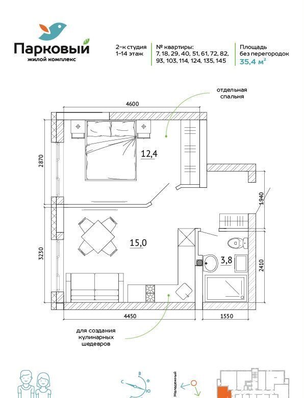 квартира г Кемерово р-н Заводский фото 3