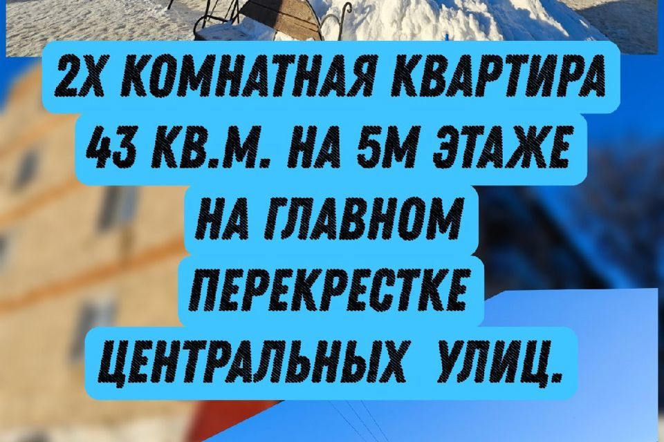 квартира г Шатура г Рошаль ул Свердлова 22 городской округ Шатура фото 1