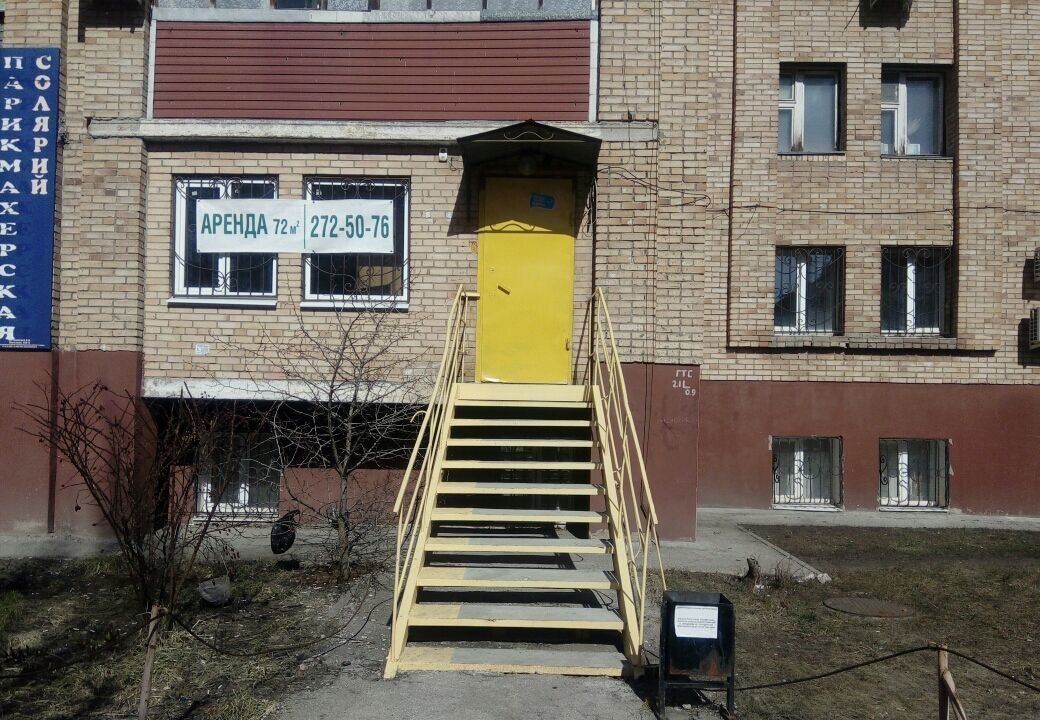 офис г Самара Безымянка Нагорная ул., 136А фото 1