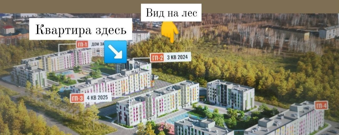 квартира г Ялуторовск ул Свободы 238 фото 3