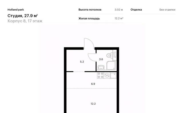 метро Спартак СЗАО ЖК Холланд Парк Северо-Западный ао, к 8 фото