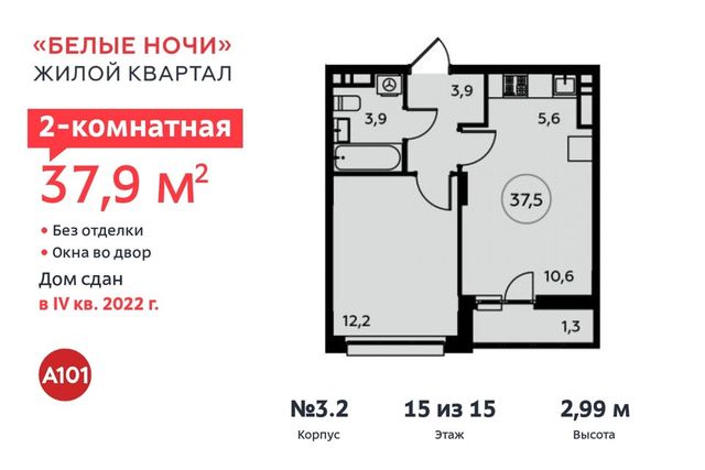 ул Потаповская Роща 20к/2 Новомосковский административный округ фото