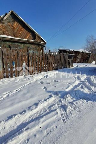 городской округ Усолье-Сибирское фото
