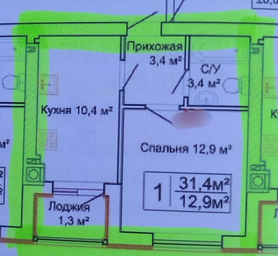 квартира р-н Зеленоградский г Зеленоградск п Вишневое ул. Центральная, стр. 1 фото 3