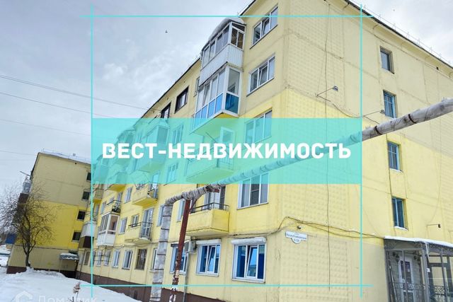 квартира дом 9 Полысаевский городской округ фото