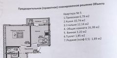 квартира г Нижний Новгород Буревестник фото 11