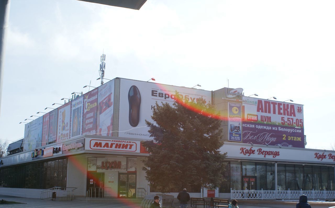 торговое помещение г Невинномысск ул Гагарина 74 Старый город фото 1