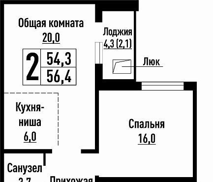 квартира р-н Индустриальный фото