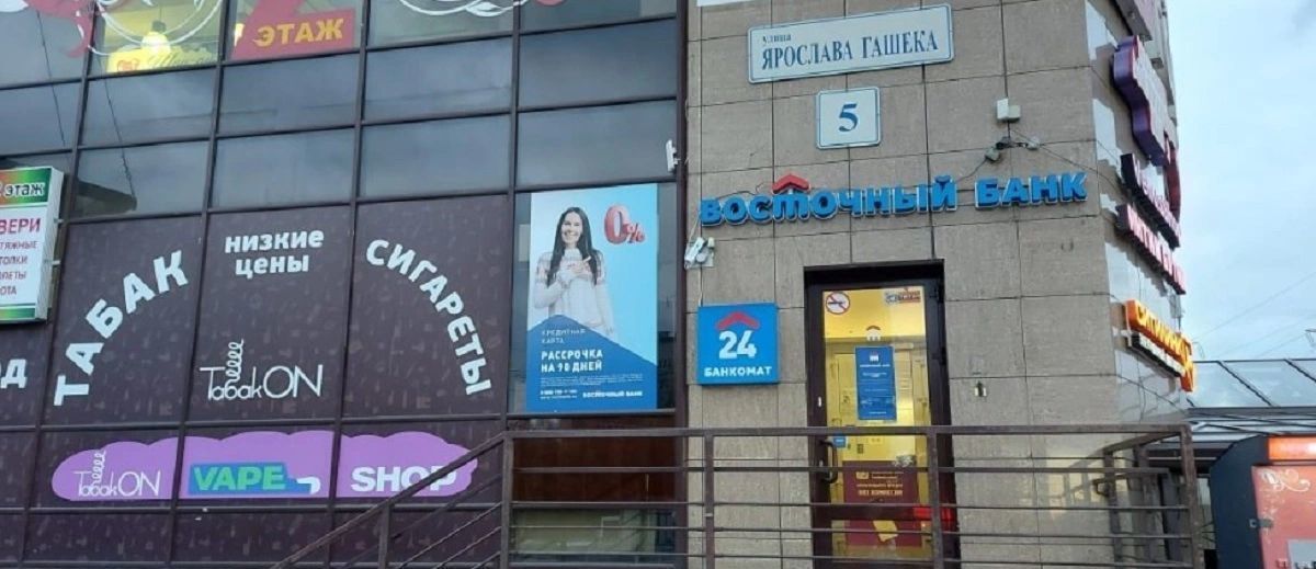 торговое помещение г Санкт-Петербург метро Купчино ул Ярослава Гашека 5 фото 1