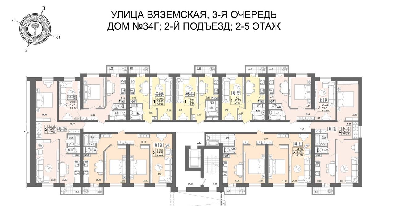 квартира г Смоленск р-н Ленинский ул Вяземская фото 2