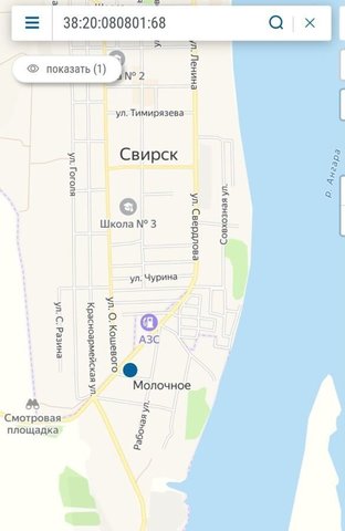 Зерновское муниципальное образование, Свирск фото