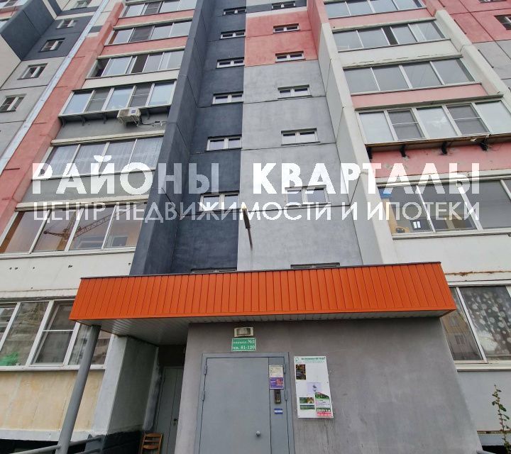 квартира г Челябинск ул Трашутина 32 городской округ Челябинск фото 1