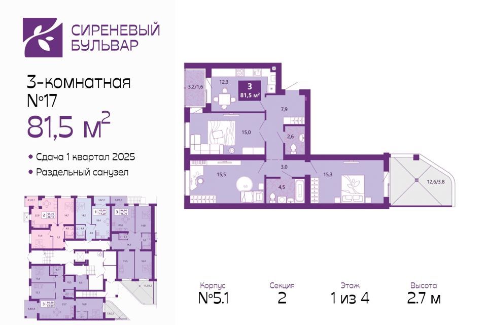 квартира г Калининград городской округ Калининград, Ленинградский район фото 1