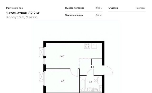 ЖК Митинский Лес 2/3 направление Ленинградское (северо-запад) ш Пятницкое Северо-Западный ао фото