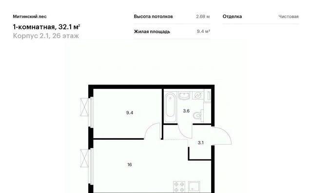 ЖК Митинский Лес 2/1 направление Ленинградское (северо-запад) ш Пятницкое Северо-Западный ао фото