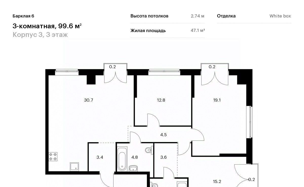 квартира г Москва метро Фили ЖК Барклая 6 к 3 фото 1