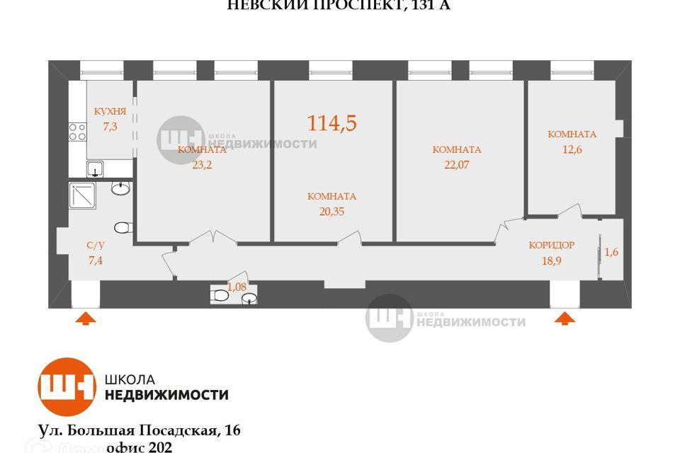 квартира г Санкт-Петербург пр-кт Невский 131 Центральный район фото 2