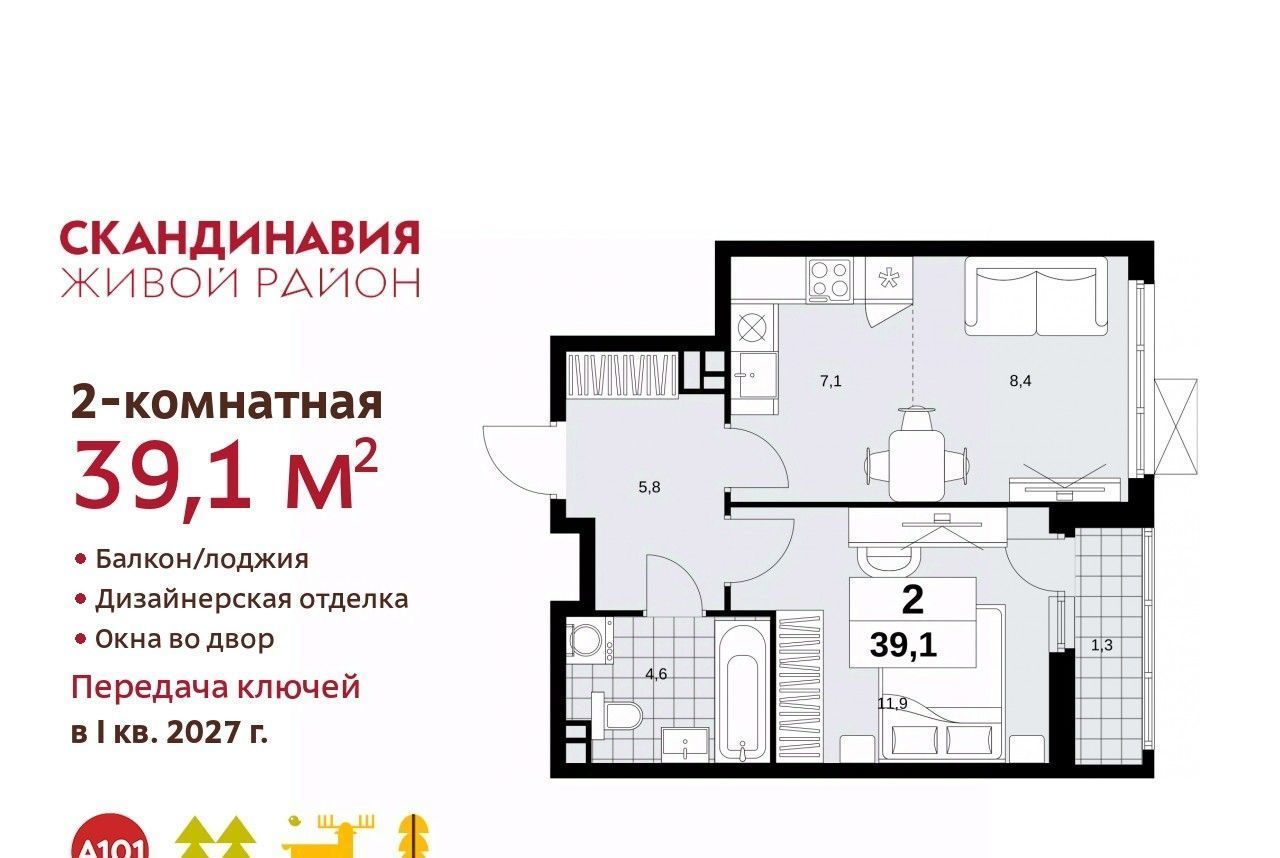 квартира г Москва п Сосенское метро Улица Скобелевская № 166 кв-л фото 1