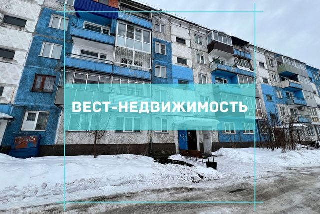 квартира дом 118 Полысаевский городской округ фото