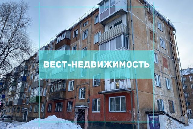 дом 11а Ленинск-Кузнецкий городской округ фото