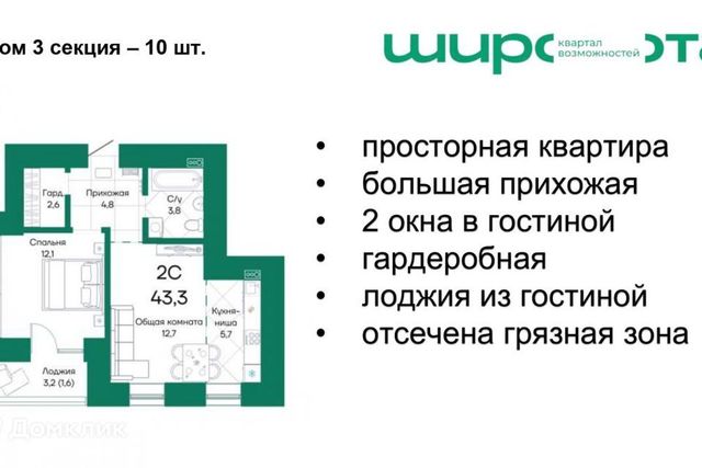 ул Просторная 390к/2 муниципальное образование Барнаул фото