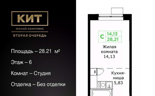 Имени Г. Т. Шитикова мкр, Медведково фото