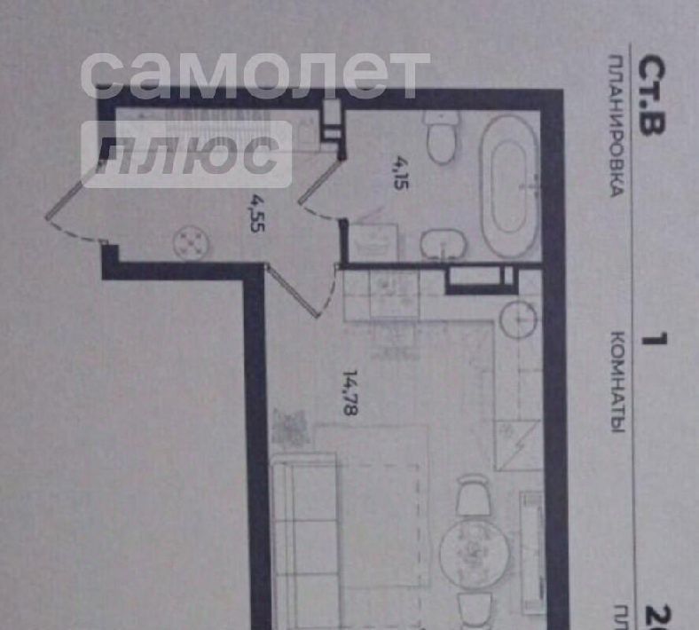 квартира г Астрахань р-н Советский ул Автомобильная 8 фото 14