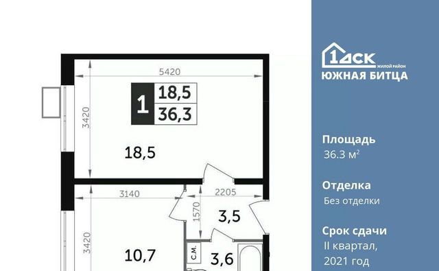 ЖК Южная Битца 4 Улица Старокачаловская, бул. Южный фото