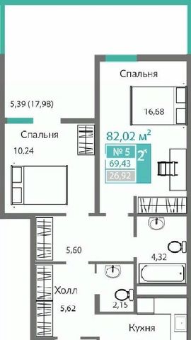 Крымская Роза ул Виталия Чуркина фото