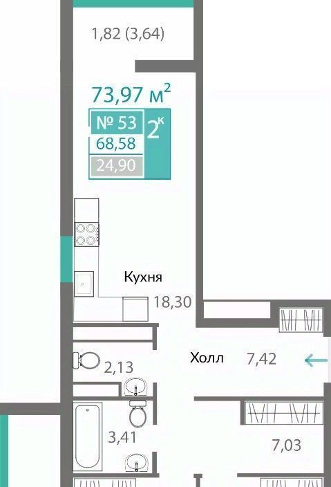 квартира г Симферополь Крымская Роза Горизонты жилой комплекс фото 1