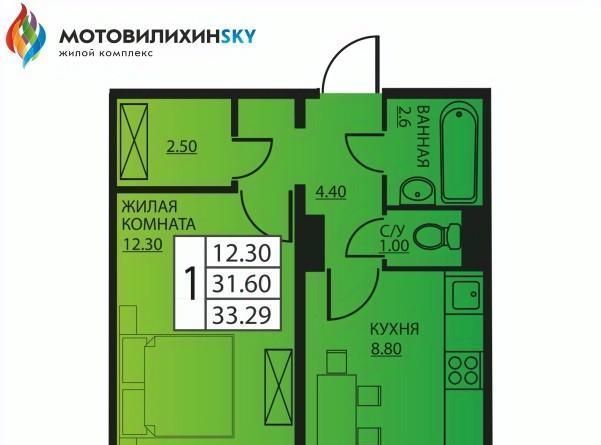 р-н Мотовилихинский ул Гашкова 2с/1 53к фото