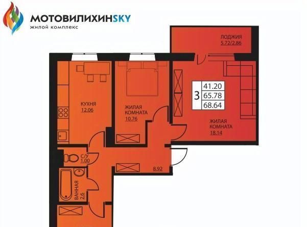 квартира г Пермь р-н Мотовилихинский ул Гашкова 2с/1 53к фото 1