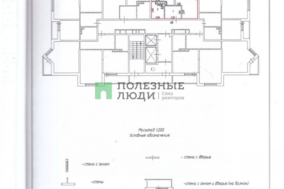 квартира г Новороссийск пр-кт Дзержинского 221 муниципальное образование Новороссийск фото 9