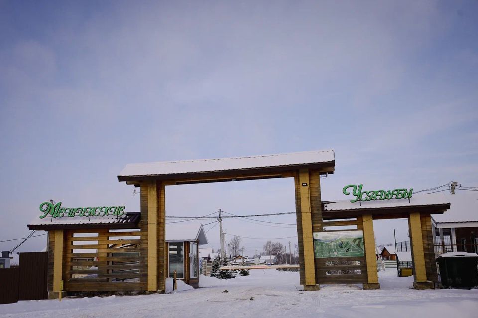 дом р-н Пестречинский п Карповка Изумрудная улица фото 9