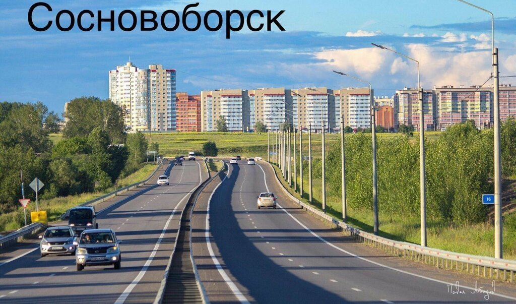 квартира г Сосновоборск пр-кт Мира 5 фото 1