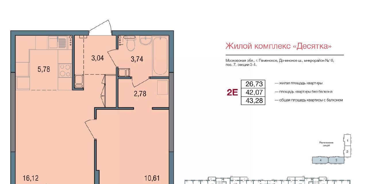 квартира г Раменское ул Семейная 7 Некрасовка фото 1