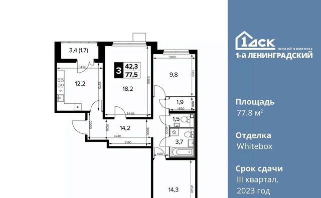 дом 228к/6 Новоподрезково фото