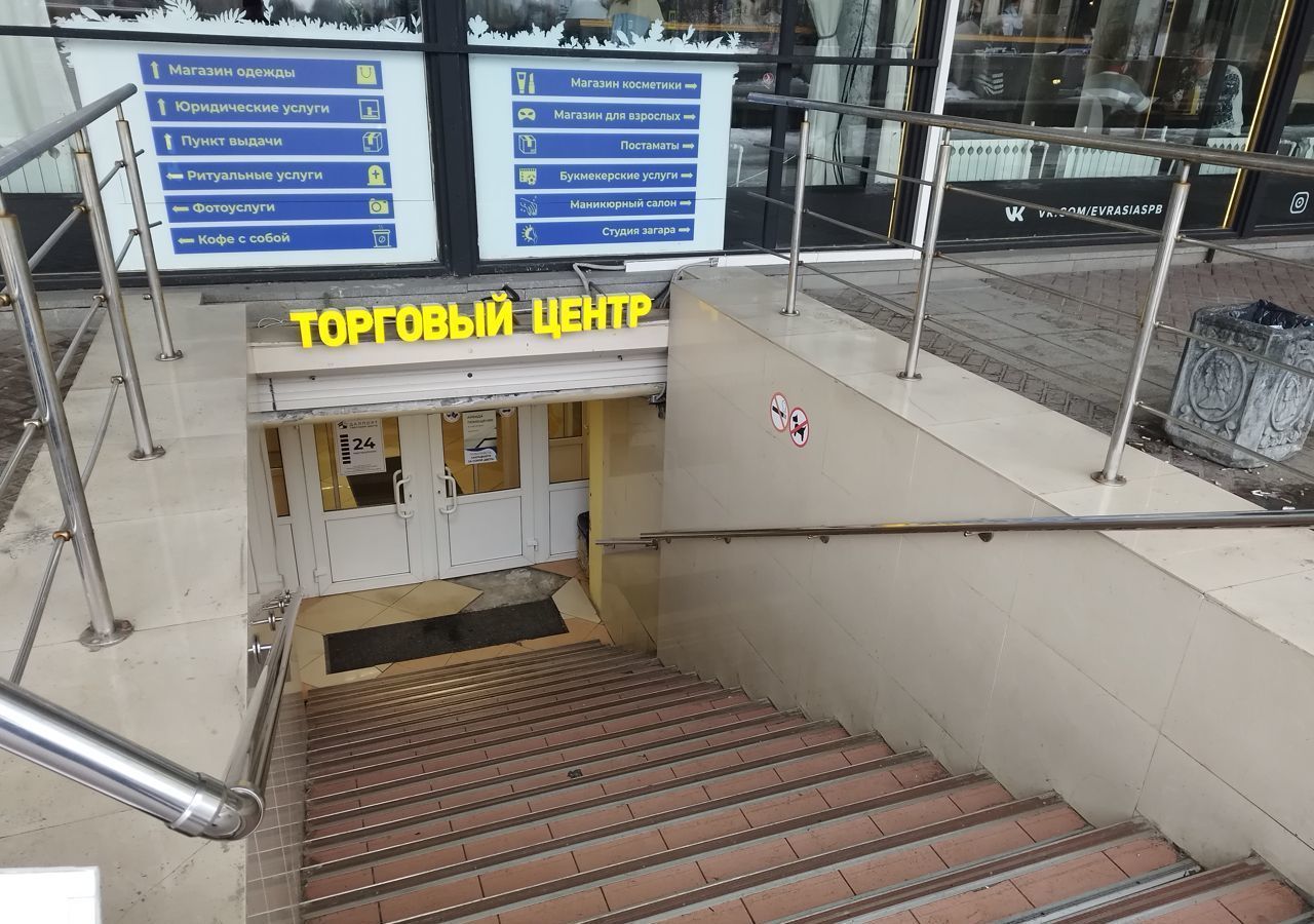 свободного назначения г Санкт-Петербург метро Московская пр-кт Московский 222 фото 13