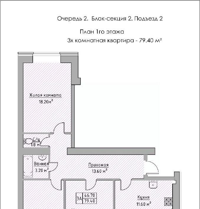 квартира р-н Зеленодольский г Зеленодольск ул Столичная фото 1