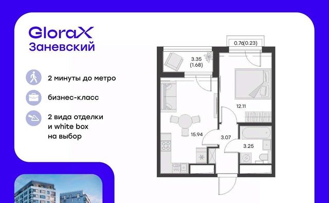 р-н Красногвардейский дом 2 фото