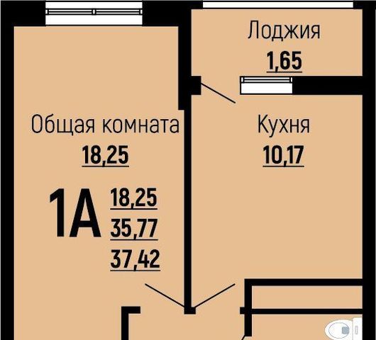 р-н Прикубанский Славянский микрорайон фото