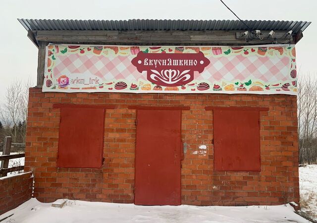 дом 2а Максимовское муниципальное образование, Иркутск фото