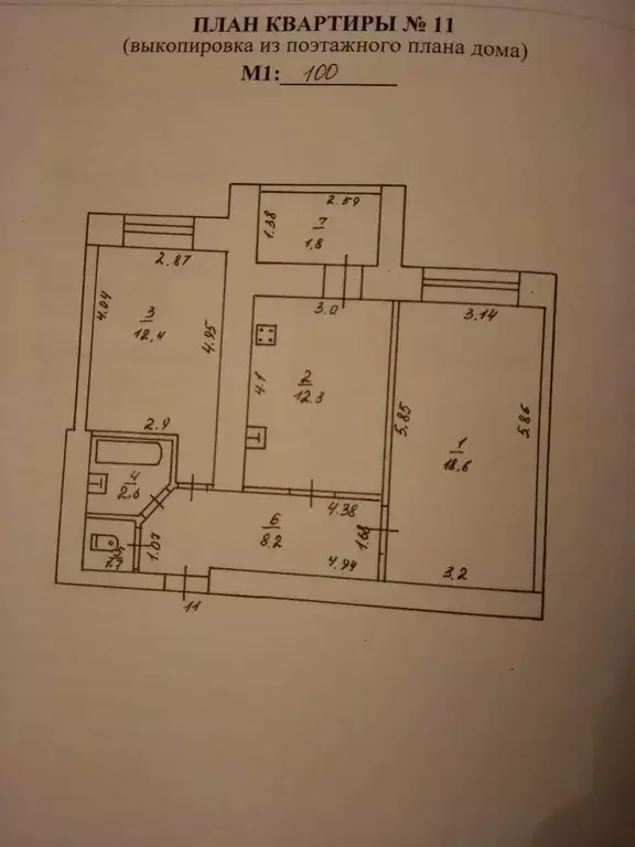 квартира р-н Ейский г Ейск ул Октябрьская 215/1 фото 3