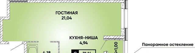 квартира р-н Прикубанский фото