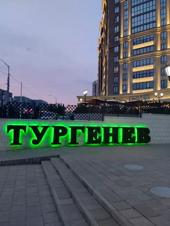 квартира г Краснодар ул Дальняя 8 к 2 фото 3