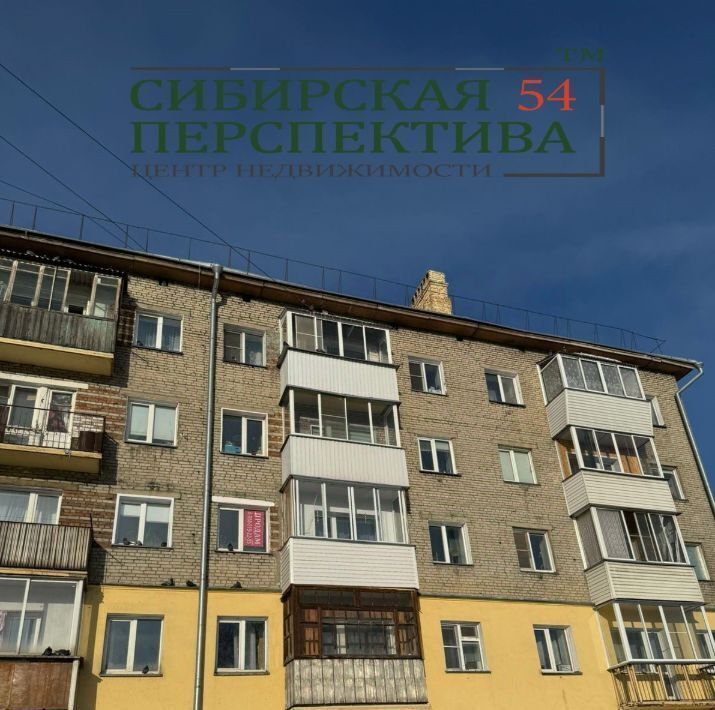 квартира г Новосибирск р-н Калининский ул Народная 21 фото 34