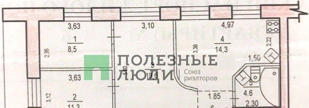 квартира г Хабаровск р-н Железнодорожный ул Краснодарская 21а фото 2